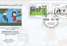 La Poste Tunisienne
