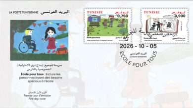 La Poste Tunisienne