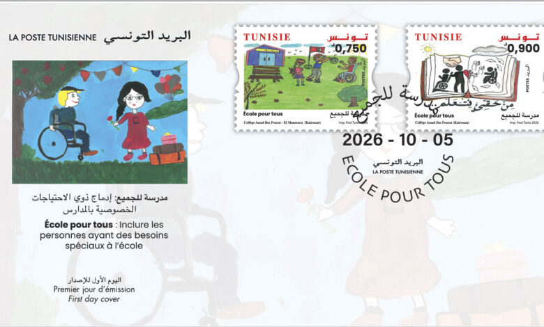 La Poste Tunisienne