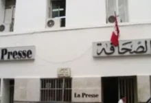 La presse et Assabah
