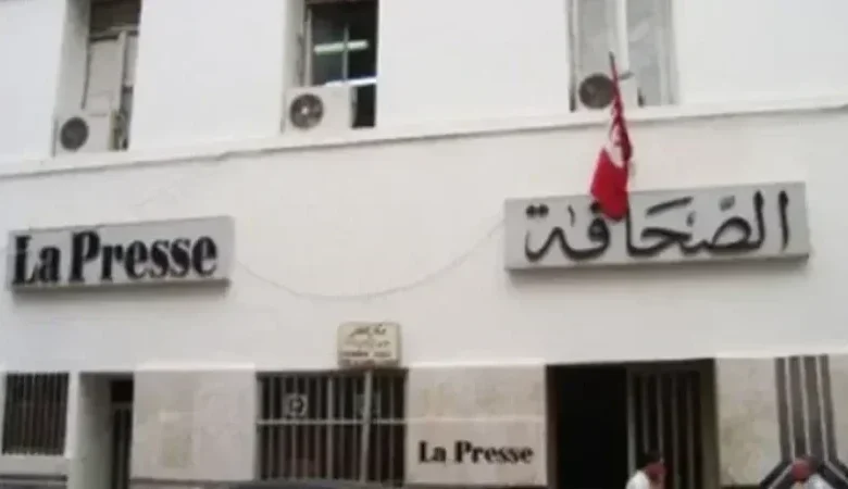 La presse et Assabah
