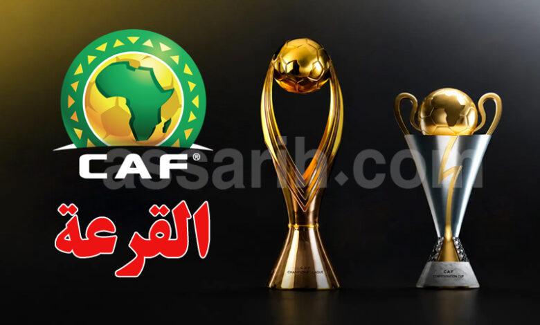 Ligue des champions et Coupe de la Confédération