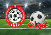 Ligue-nationale-de-football-780x470