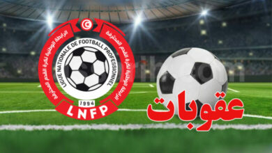 Ligue-nationale-de-football-780x470
