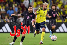 Lionel messi ilyes Saad