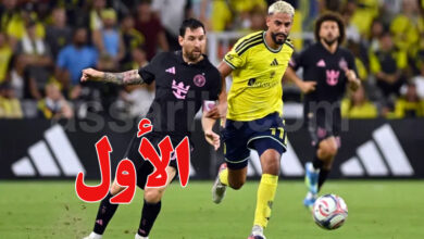 Lionel messi ilyes Saad