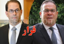 Mehdi Ben Gharbia et Youssef Chahed