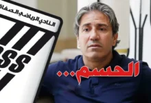 Nabil kouki CSS