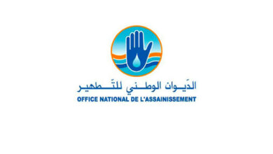 Office National de l'Assainissement - ONAS - Tunisie