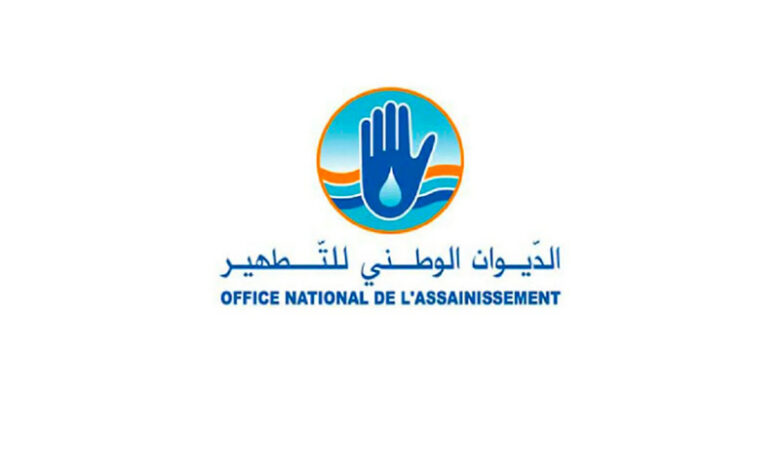 Office National de l'Assainissement - ONAS - Tunisie