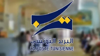 POSTE TUNISIENNE (1)