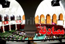 Parlement-tunisie-