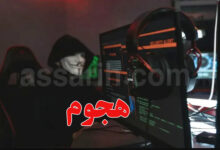Piratage informatique 2026