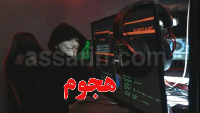 Piratage informatique 2026