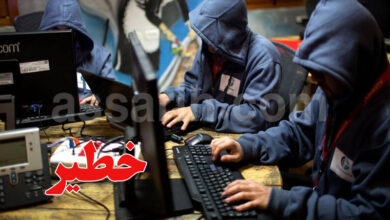 Piratage informatique