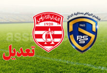 Progrès Sportif de Sakiet Eddaier vs club africain