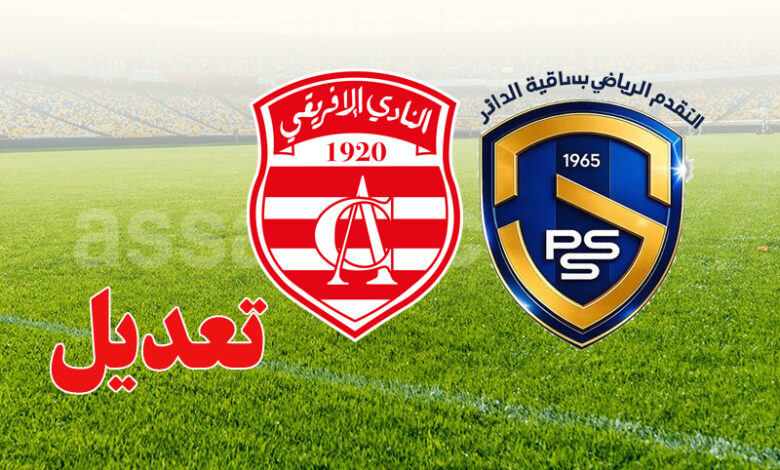 Progrès Sportif de Sakiet Eddaier vs club africain