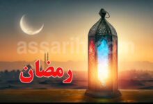 Ramadan 2027