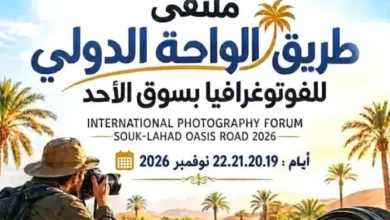 Rencontre internationale de photographie Route des Oasis