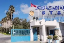 Societe-Tunisienne-de-Sucre-780x448