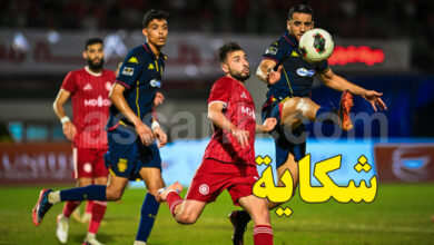 Souihli VS EST