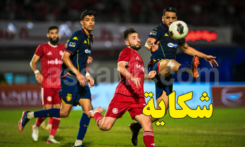 Souihli VS EST