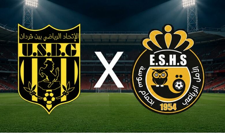 USBG VS ESHS