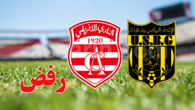 USBG vs CA