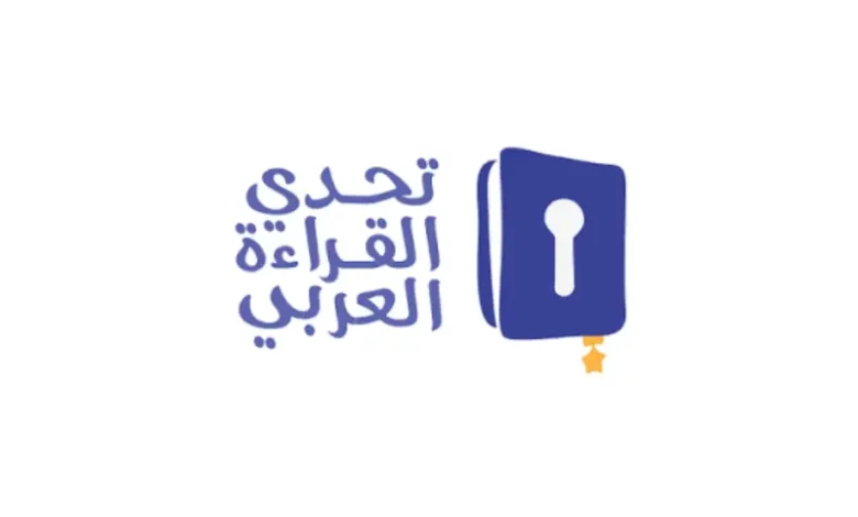 Une école tunisienne remporte le titre d'« École d'excellence » au niveau arabe.