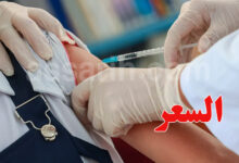 Vaccin