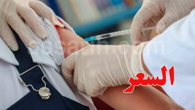 Vaccin