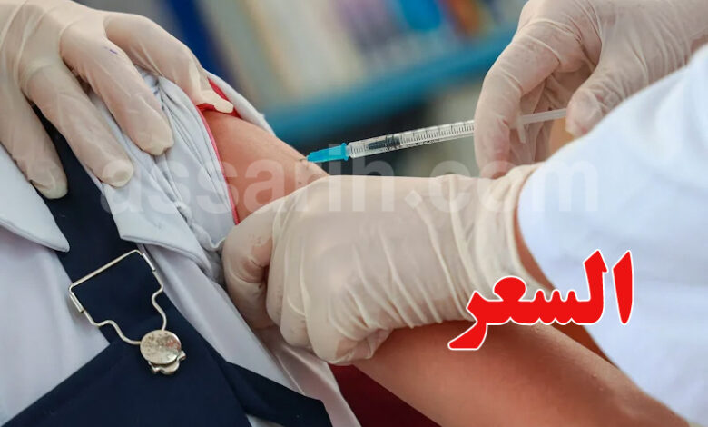 Vaccin