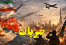 War-iran-780x470