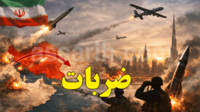 War-iran-780x470