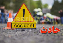 accident