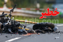 accident moto