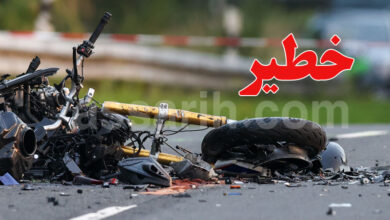 accident moto