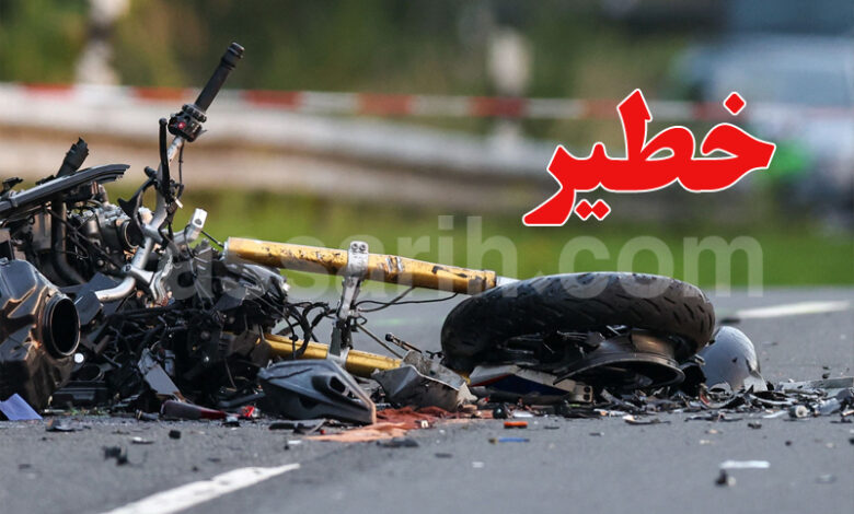 accident moto