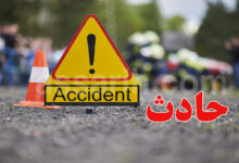 accident routier
