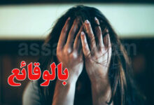agression Fille 16 ans a Tunis