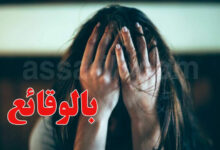 agression-Fille-a Tunis