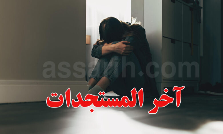 agression fille à Tunis arrestations