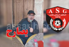 ala eddine bouchaa