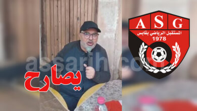 ala eddine bouchaa