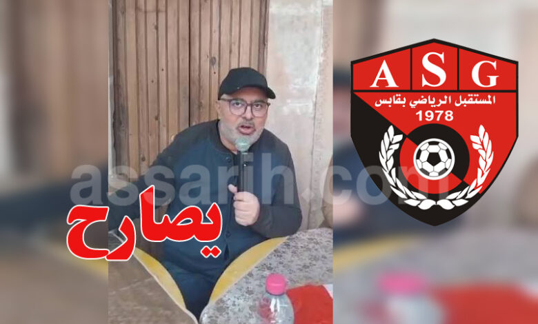 ala eddine bouchaa
