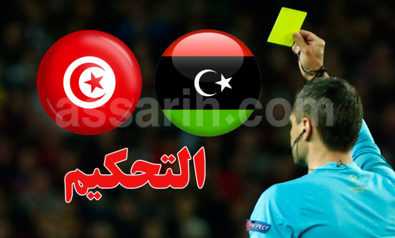 arbitre