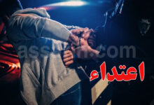 arrestation