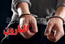 arrestation-780x470