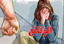 arrestation