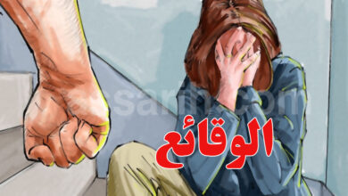 arrestation